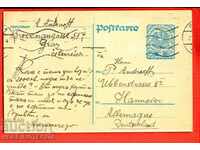 CARD AUSTRIA DE CĂLĂTORIE - AUSTRIA - 1
