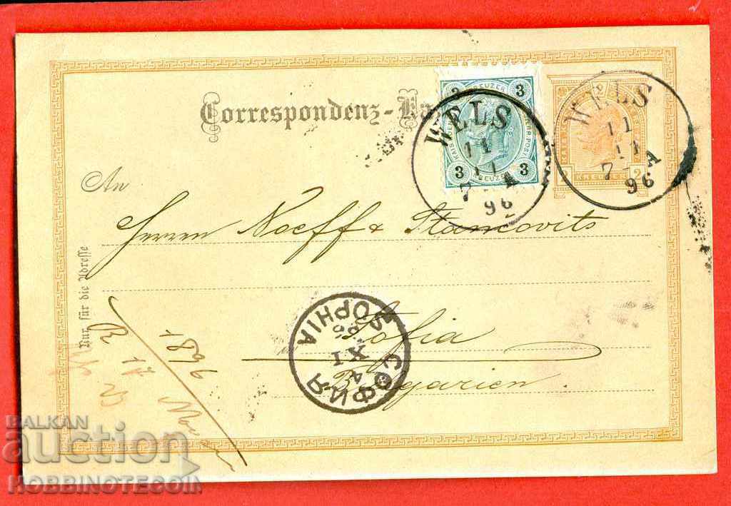 TRAVEL AUSTRIAN CARD - AUSTRIA - SOFIA - 1 - 1896