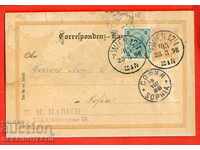 CARD AUSTRIA DE CĂLĂTORIE - AUSTRIA - SOFIA - 3 - 1898