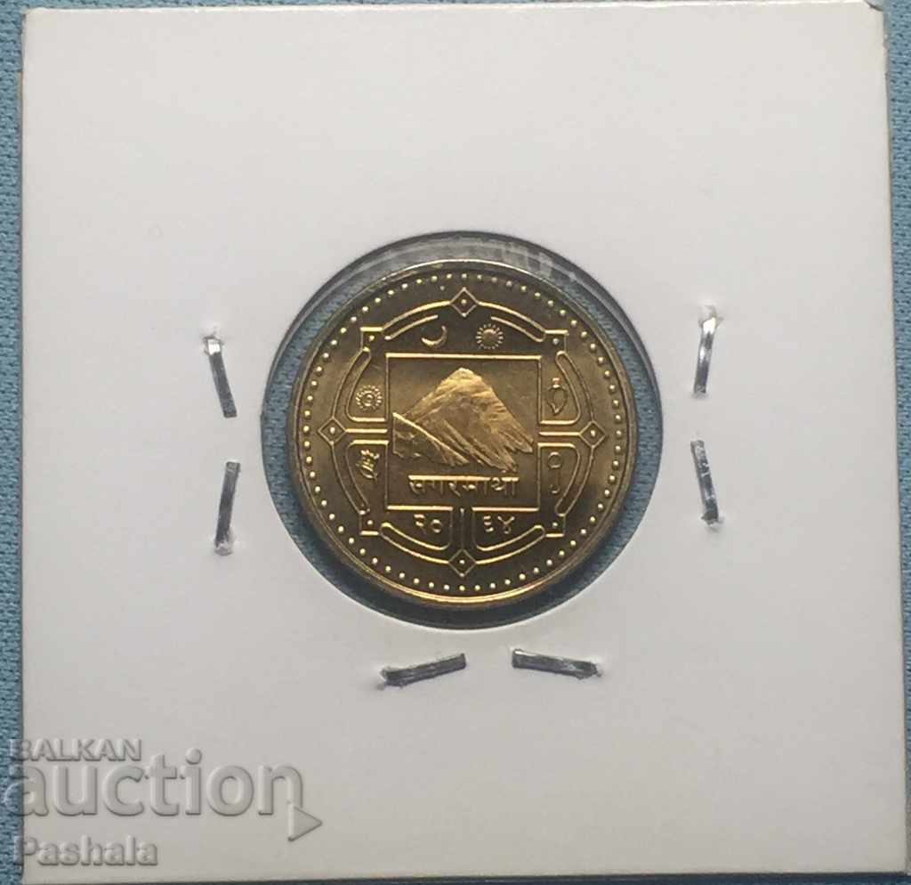 Nepal 1 rupee 2006 with price 3.00 BGN | € 1.53 Nepal 1 rupee 2006 with price 3.00 BGN | € 1.53