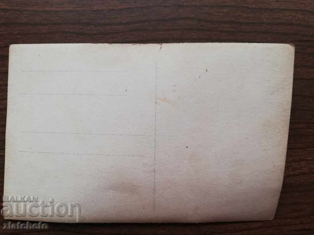 Delivery of Old photo - football, sports Delivery of Old photo - football, sports