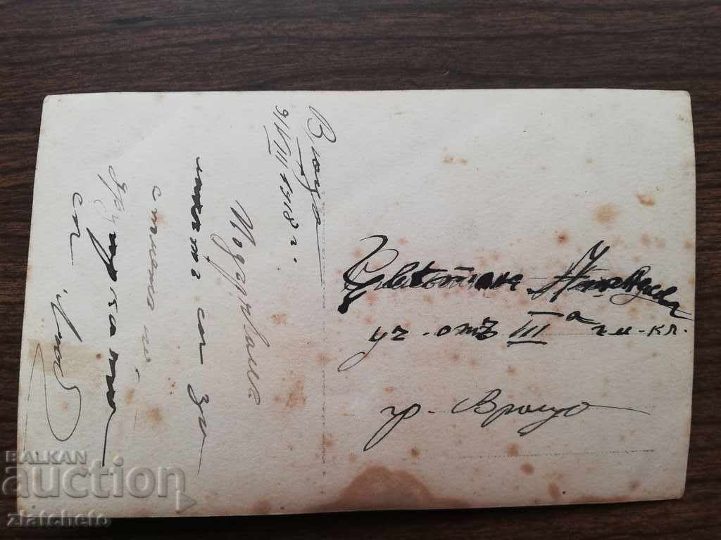 Auction Old photo - Auction Old photo -