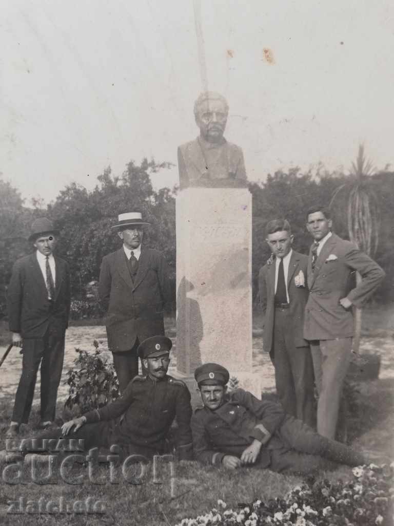 Παλιά φωτογραφία - με τιμή 6.00 BGN | € 3.07 Παλιά φωτογραφία - με τιμή 6.00 BGN | € 3.07