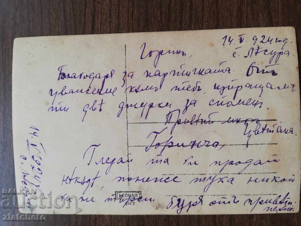 Auction Old photo - Auction Old photo -