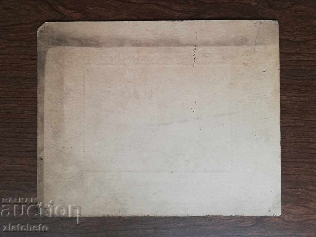 Παράδοση Παλιά κάρτα φωτογραφία Παράδοση Παλιά κάρτα φωτογραφία