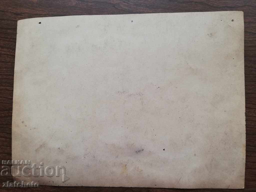 Delivery of old photo Delivery of old photo