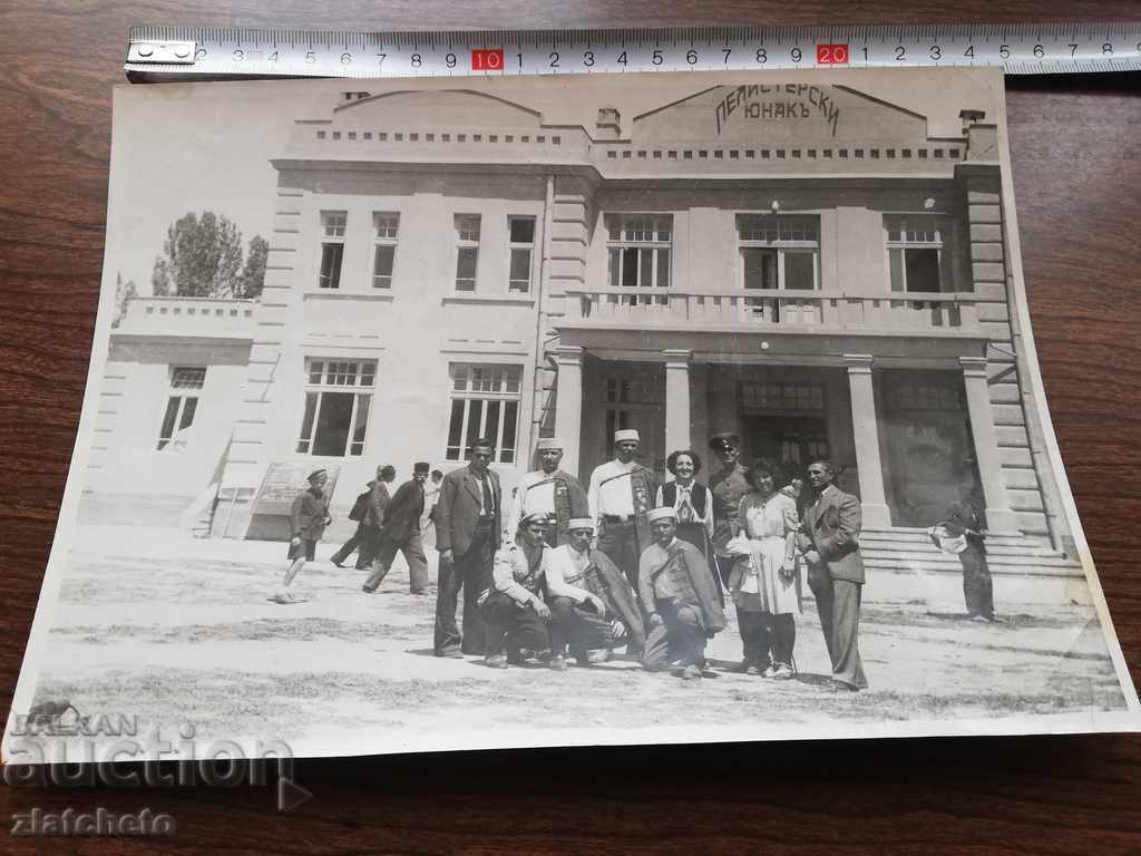 Old photo - Bitola Youth Fair with price 50.00 BGN | € 25.56 Old photo - Bitola Youth Fair with price 50.00 BGN | € 25.56