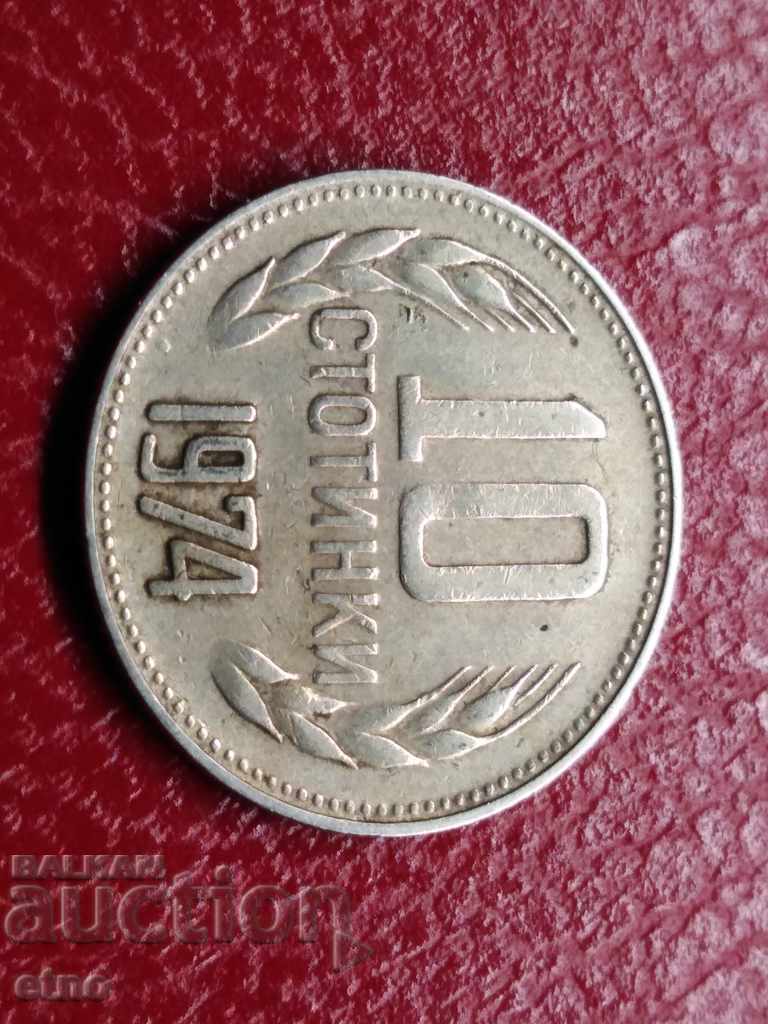 Delivery of 10 HUNDREDS 1974 BROKEN MATRIX ON THE REVERSE