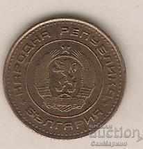 + Bulgaria 1 stotinka 1970 with price 9.90 BGN | € 5.06 + Bulgaria 1 stotinka 1970 with price 9.90 BGN | € 5.06