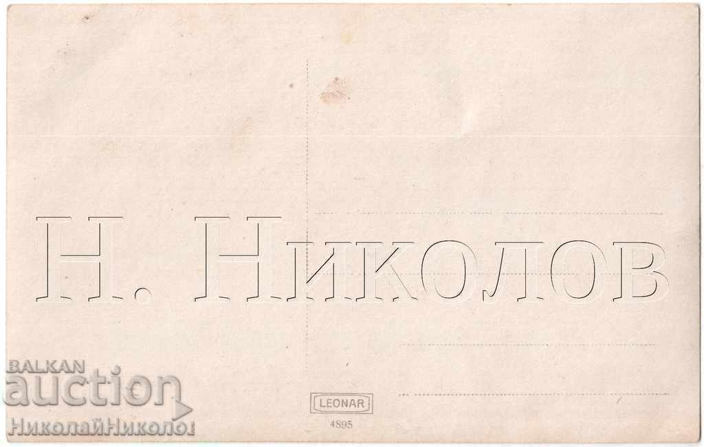 OLD PHOTO VARNA THE OLD LIGHTHOUSE AT THE PORT B314 with price 5.00 BGN | € 2.56 OLD PHOTO VARNA THE OLD LIGHTHOUSE AT THE PORT B314 with price 5.00 BGN | € 2.56