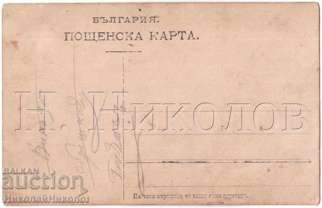 1919? OLD PHOTO MILITARY + THREE GIRLS IN FOLK COSTUMES B325 with price 3.00 BGN | € 1.53 1919? OLD PHOTO MILITARY + THREE GIRLS IN FOLK COSTUMES B325 with price 3.00 BGN | € 1.53