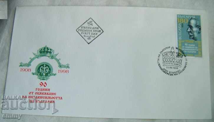First envelope 90 years since the proclamation of Independence, 1998
