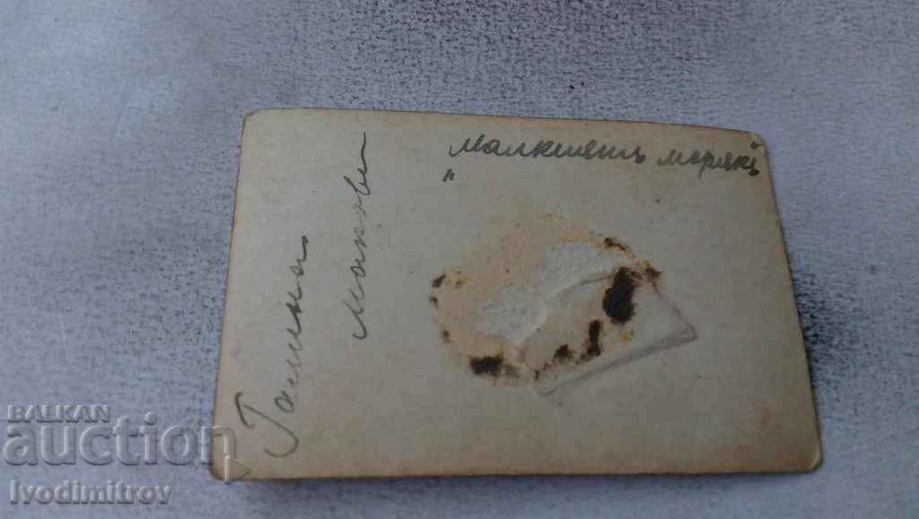 Photo by Shirley Temple with price 1.35 BGN | € 0.69 Photo by Shirley Temple with price 1.35 BGN | € 0.69