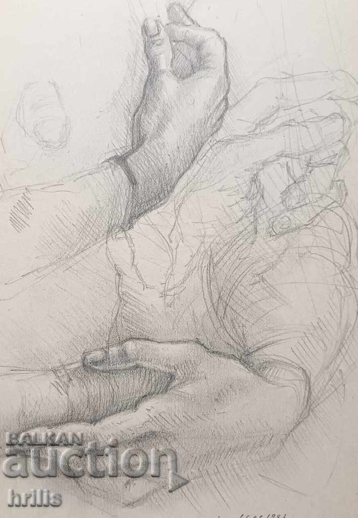 Δημοπρασία ΣΧΕΔΙΟ - BG ΣΥΓΓΡΑΦΕΑΣ, ΥΠΟΓΡΑΦΗ Δημοπρασία ΣΧΕΔΙΟ - BG ΣΥΓΓΡΑΦΕΑΣ, ΥΠΟΓΡΑΦΗ