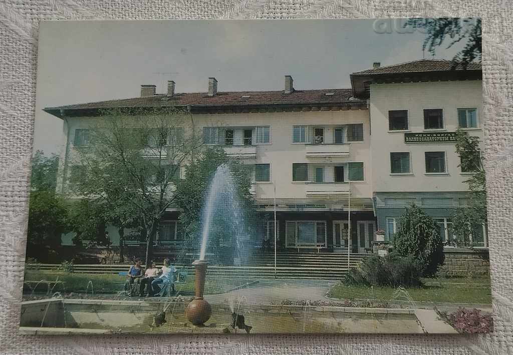 BALNEOSANATORIUL BĂI MINERALE BURGAS 1977 P.K.