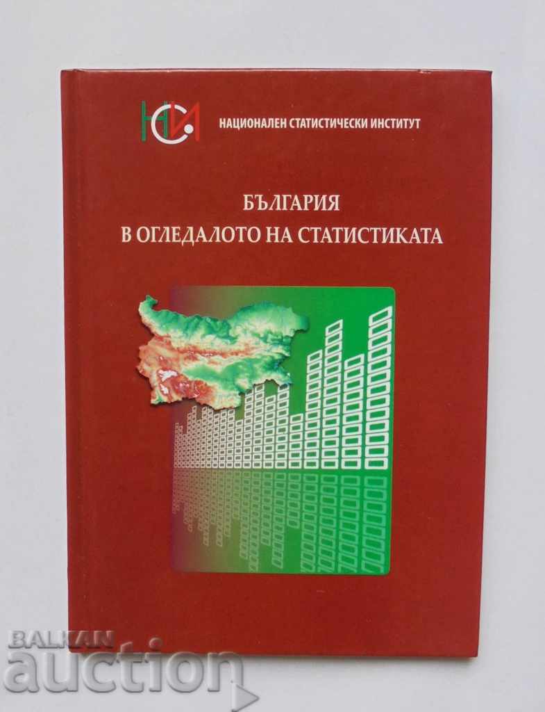 Bulgaria in the mirror of statistics 2017