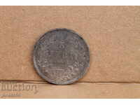 Silver coin BGN 5 1885