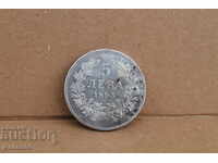 Monedă de argint 5 BGN 1894