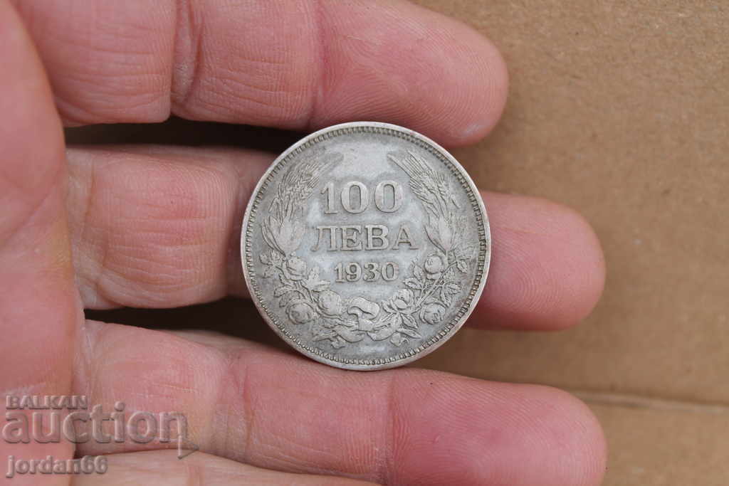 Silver coin BGN 100 1930