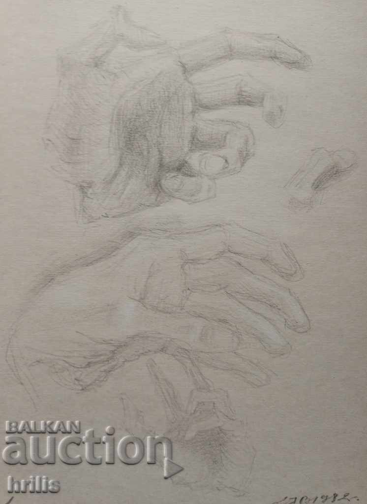 Auction DRAWING - BG AUTHOR, SIGNED Auction DRAWING - BG AUTHOR, SIGNED