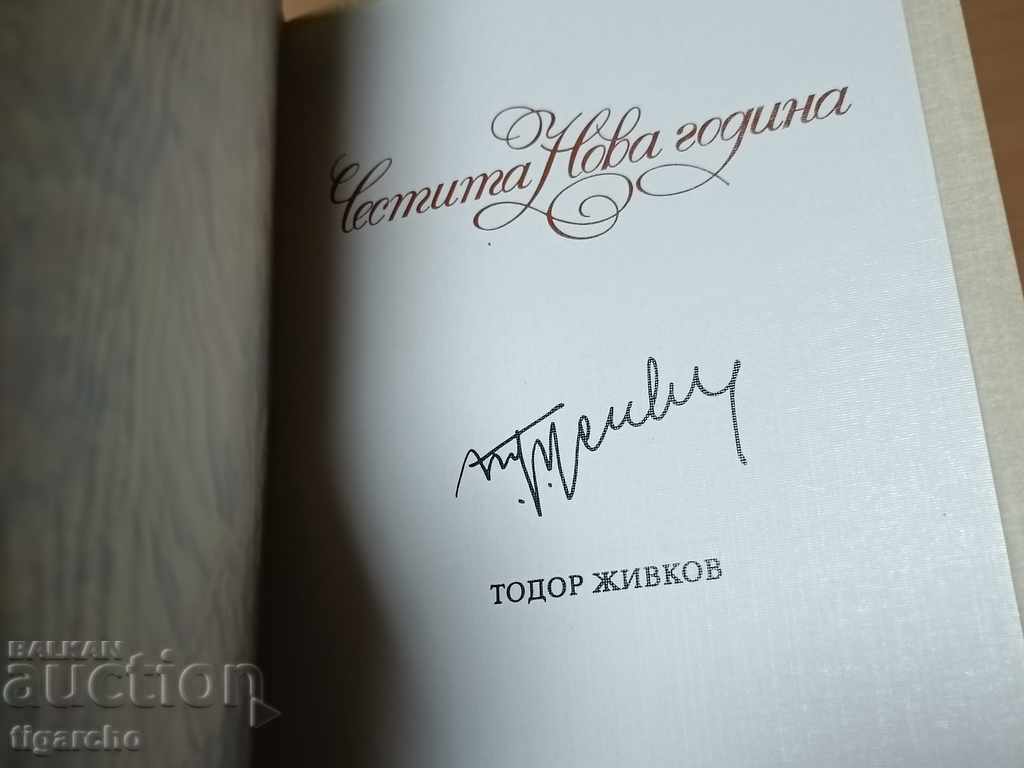 Delivery of Old greeting cards Delivery of Old greeting cards