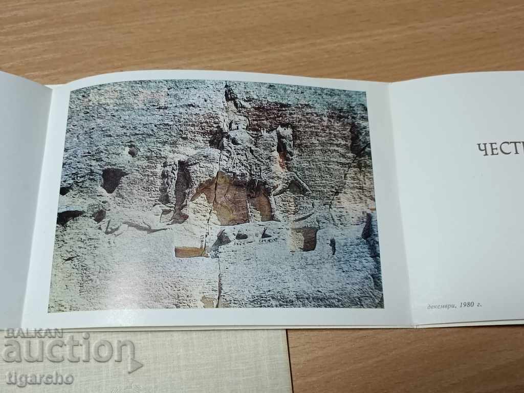 Old greeting cards - 7 Old greeting cards - 7