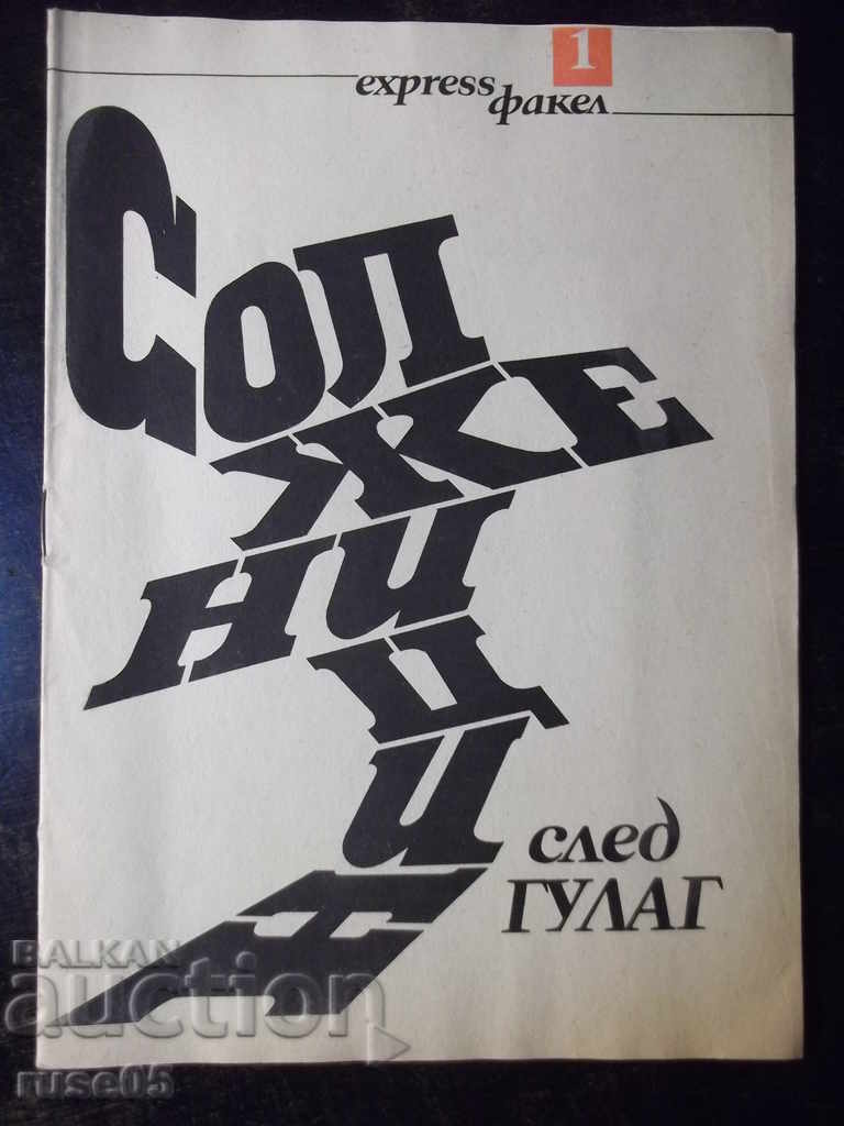 Cartea „Soljenițîn după Gulag-Alexander Soljenițîn” -26 p.