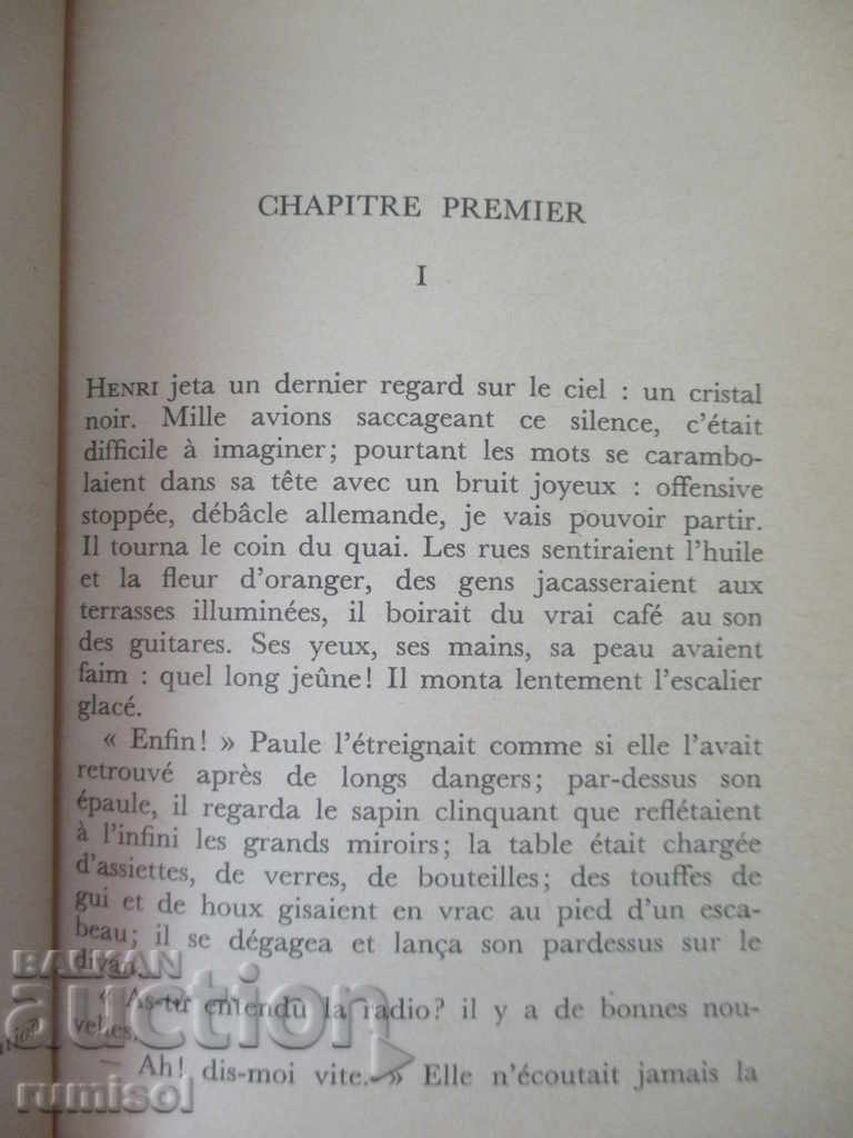 Auction  Les Mandarins - Simone de Beauvoir