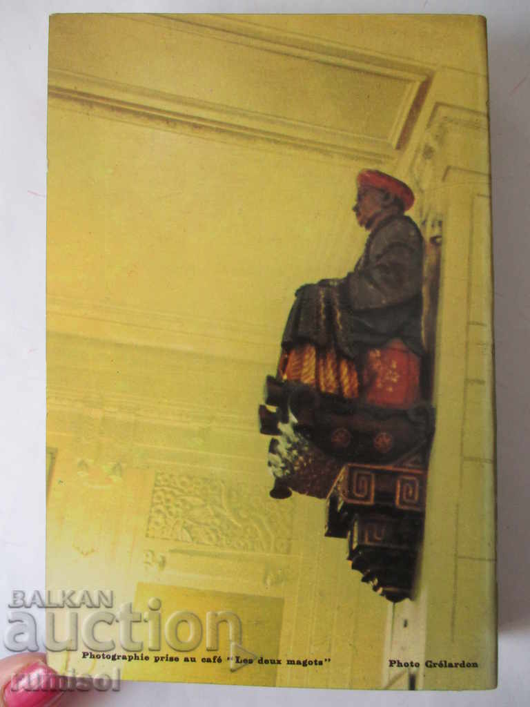 Доставка на Les Mandarins - Simone de Beauvoir Доставка на Les Mandarins - Simone de Beauvoir