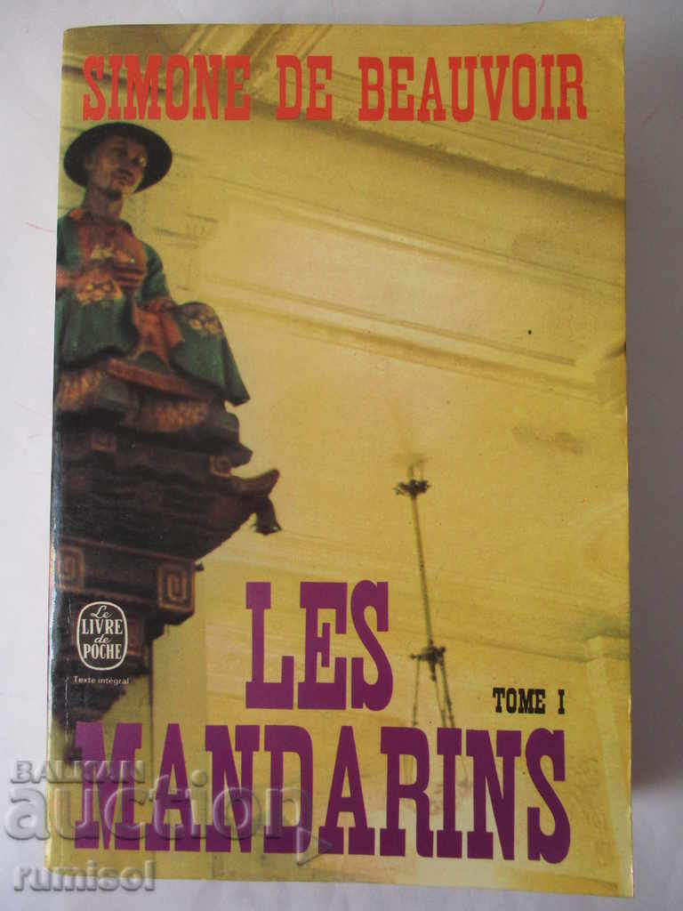Les Mandarins - Simone de Beauvoir