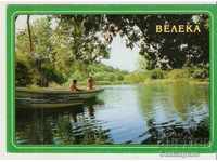 Card Bulgaria Veleka River 3 *