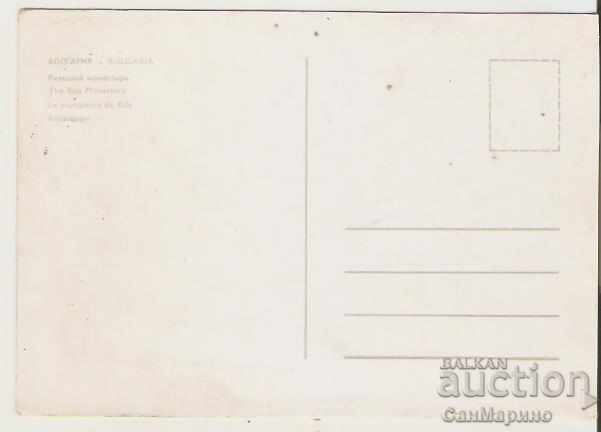 Card Bulgaria Rila Monastery Overview 9 * with price 0.50 BGN | € 0.26