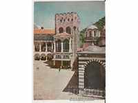 Καρτ ποστάλ Βουλγαρία Rila πύργο μοναστήρι φρούριο 6 *