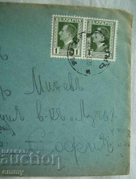 Kingdom of Bulgaria postal envelope editorial office newspaper "Ray" 1929 - 5 Kingdom of Bulgaria postal envelope editorial office newspaper "Ray" 1929 - 5