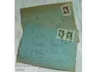 Βασιλείου της Βουλγαρίας ταχυδρομικός φάκελος εφημερίδα «Ray» 1929