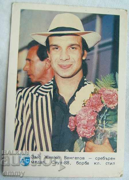Παλιό ημερολόγιο 1989 πάλη Zhivko Vangelov, Levski Spartak