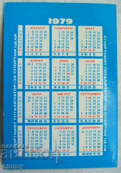 Old calendar 1979 Sport lotto - rowing Svetla Ocetova with price 8.00 BGN | € 4.09