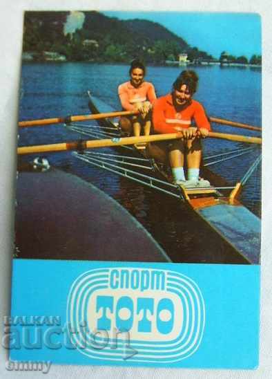 Old calendar 1979 Sport lotto - rowing Svetla Ocetova