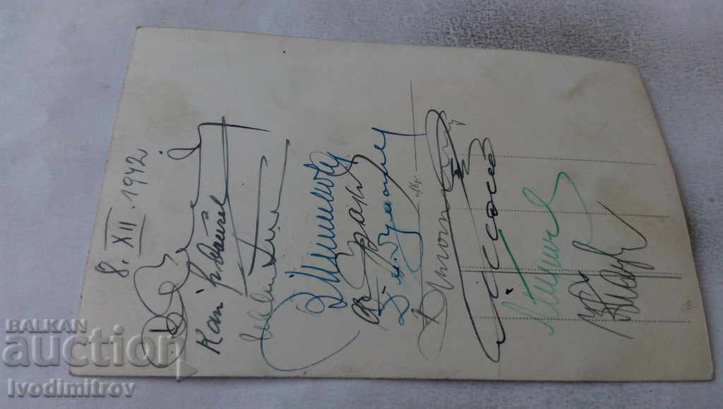 Photo Officer and civilians at dinner 1942 with price 2.35 BGN | € 1.20