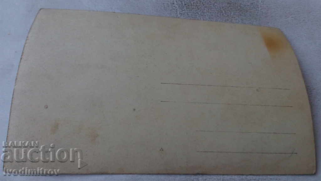 Photo Father and son in the yard of his house with price 1.45 BGN | € 0.74 Photo Father and son in the yard of his house with price 1.45 BGN | € 0.74