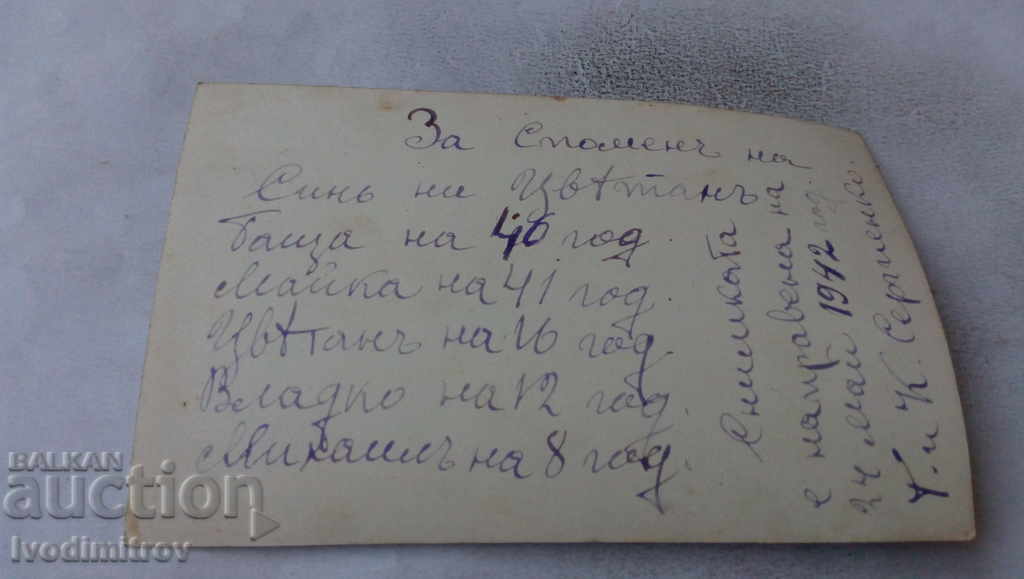 Photo Family 1942 with price 1.35 BGN | € 0.69 Photo Family 1942 with price 1.35 BGN | € 0.69