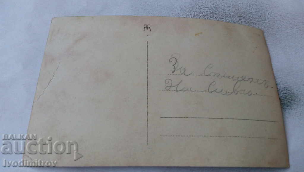 Foto Doi bărbați peste oraș cu preț 2.35 BGN | € 1.20 Foto Doi bărbați peste oraș cu preț 2.35 BGN | € 1.20