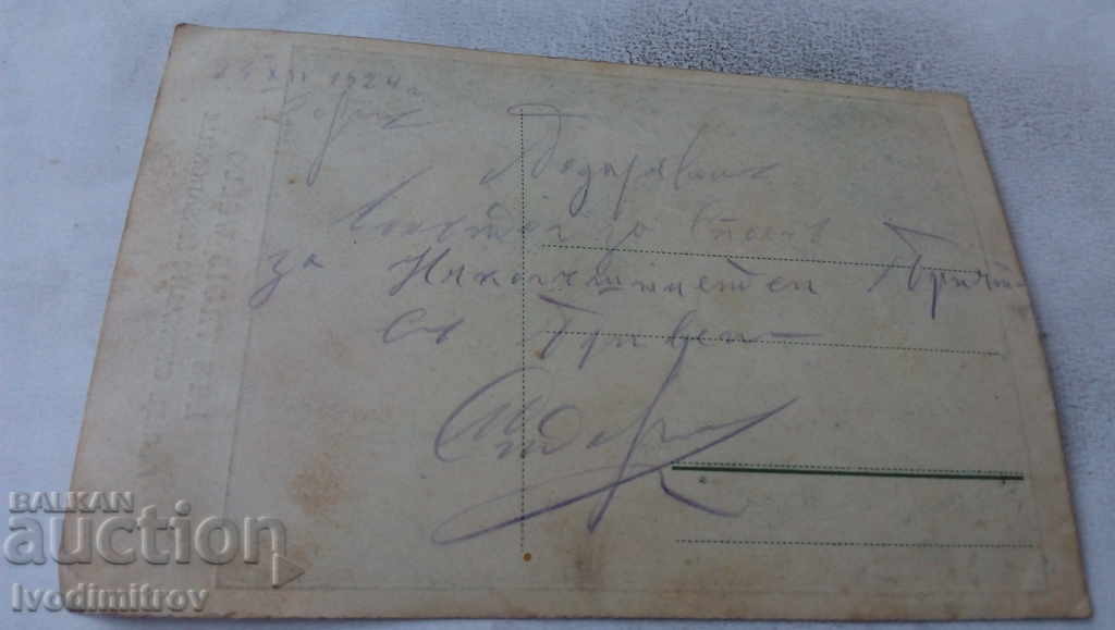 Photo Les Trois Wello Aeriel Gymnastic Sensationalle with price 2.65 BGN | € 1.35 Photo Les Trois Wello Aeriel Gymnastic Sensationalle with price 2.65 BGN | € 1.35