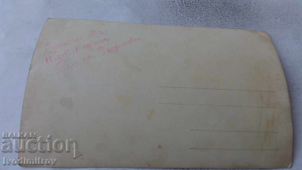 Photo Two men and three women 1931 with price 1.45 BGN | € 0.74