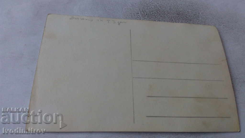 Photo Male women and children with price 1.35 BGN | € 0.69 Photo Male women and children with price 1.35 BGN | € 0.69