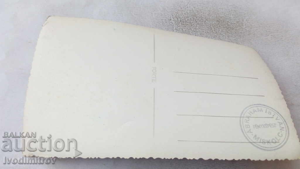 Photo Four young men in national dress with price 1.85 BGN | € 0.95 Photo Four young men in national dress with price 1.85 BGN | € 0.95