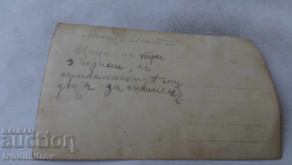 Φωτογραφία Άνδρας με μωρό και ομάδα παιδιών με τιμή 1.65 BGN | € 0.84 Φωτογραφία Άνδρας με μωρό και ομάδα παιδιών με τιμή 1.65 BGN | € 0.84