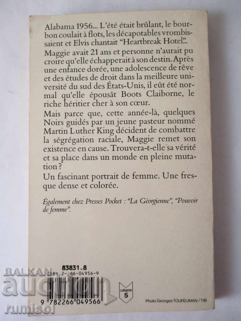 Une Jeune Fille du Sud - Anne Rivers Siddons with price 6.59 BGN | € 3.37 Une Jeune Fille du Sud - Anne Rivers Siddons with price 6.59 BGN | € 3.37