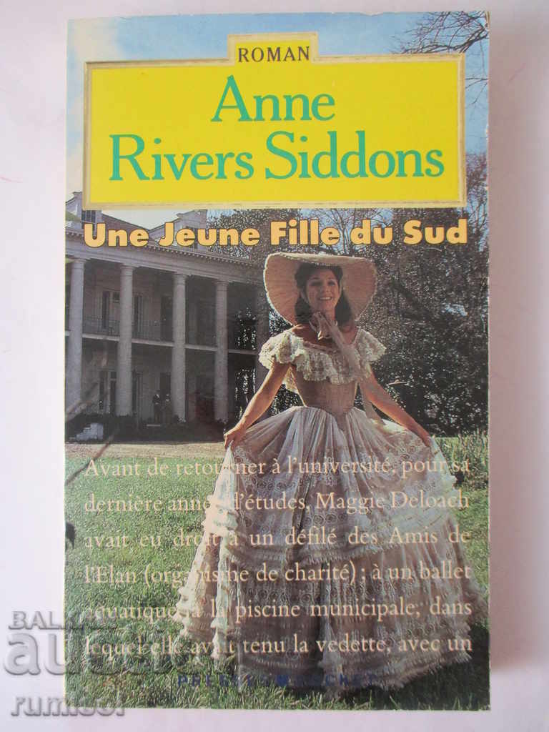 Une Jeune Fille du Sud - Anne Rivers Siddons Une Jeune Fille du Sud - Anne Rivers Siddons
