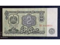 2 BGN από το 1974